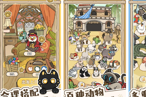 2026《猫神牧场》开荒指南