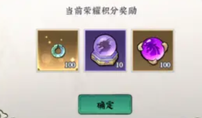 功夫英雄荣耀历程玩法攻略 功夫英雄荣耀历程给什么奖励