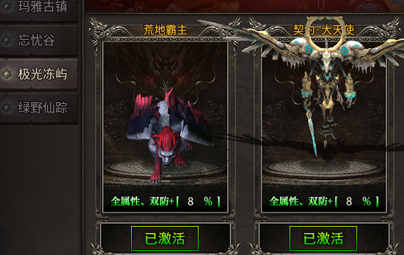 烁阳炎枫专属提升新手攻略 烁阳炎枫专属注意事项