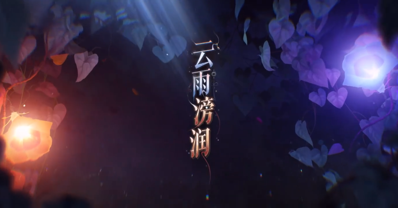 如鸢诸葛瑾抽取攻略 如鸢诸葛瑾要二星吗