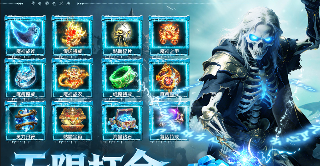 全战觉醒手游装备打造与资源循环 如何进行多开操作