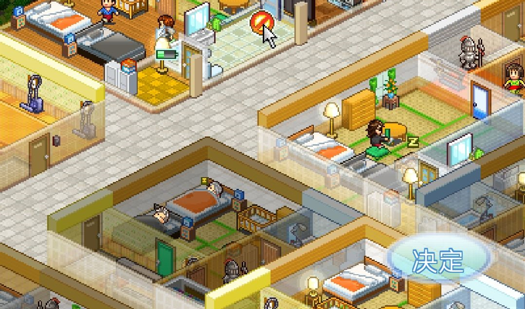 住宅物语创房技巧