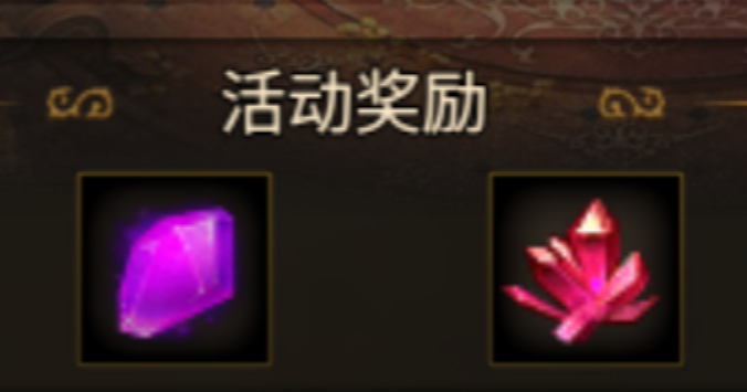 原味传奇多职业哪些活动重要 原味传奇多职业哪些活动要参与