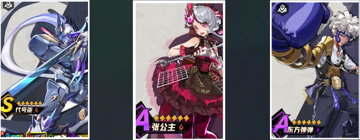 超时空跑跑火系配队攻略 超时空跑跑新手阵容推荐