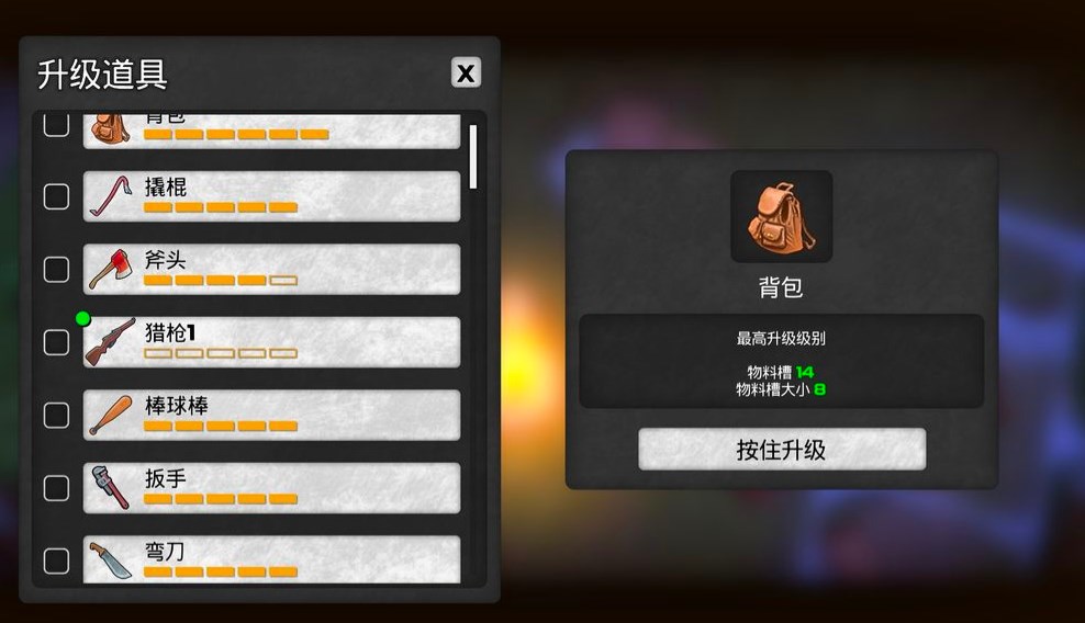 我的水世界求生稀有资源的获取方法