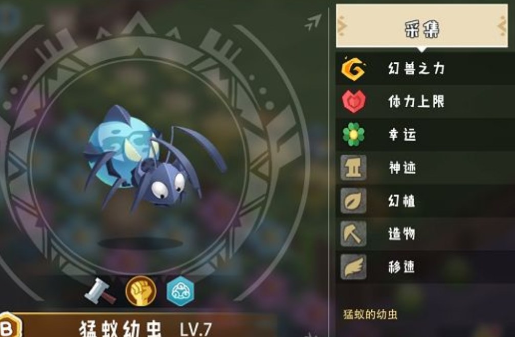 奇异大陆采集攻略 奇异大陆采集发展路线