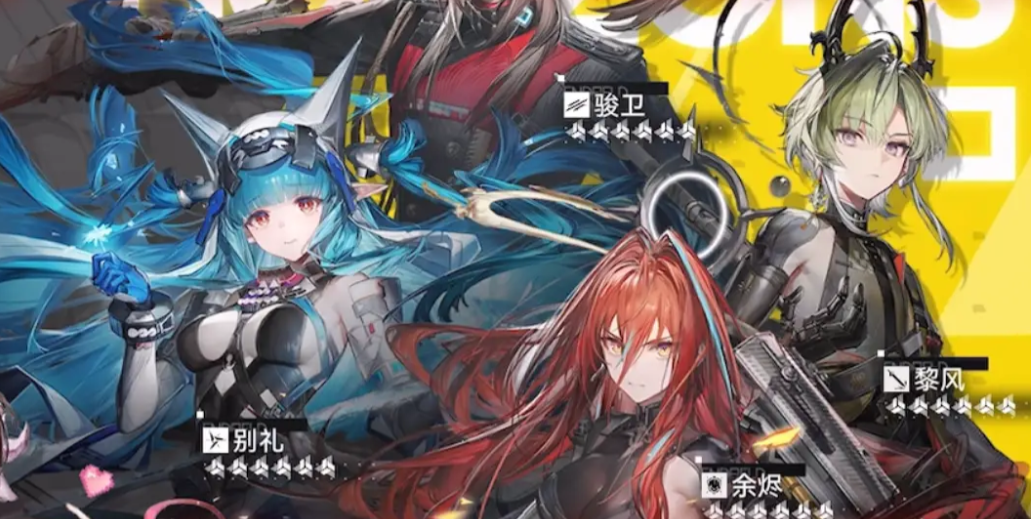 明日方舟终末地新手池干员强度与搭配