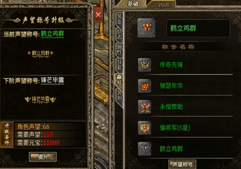 天纵传奇九职业提升战力方法 天纵传奇九职业怎么提升战力