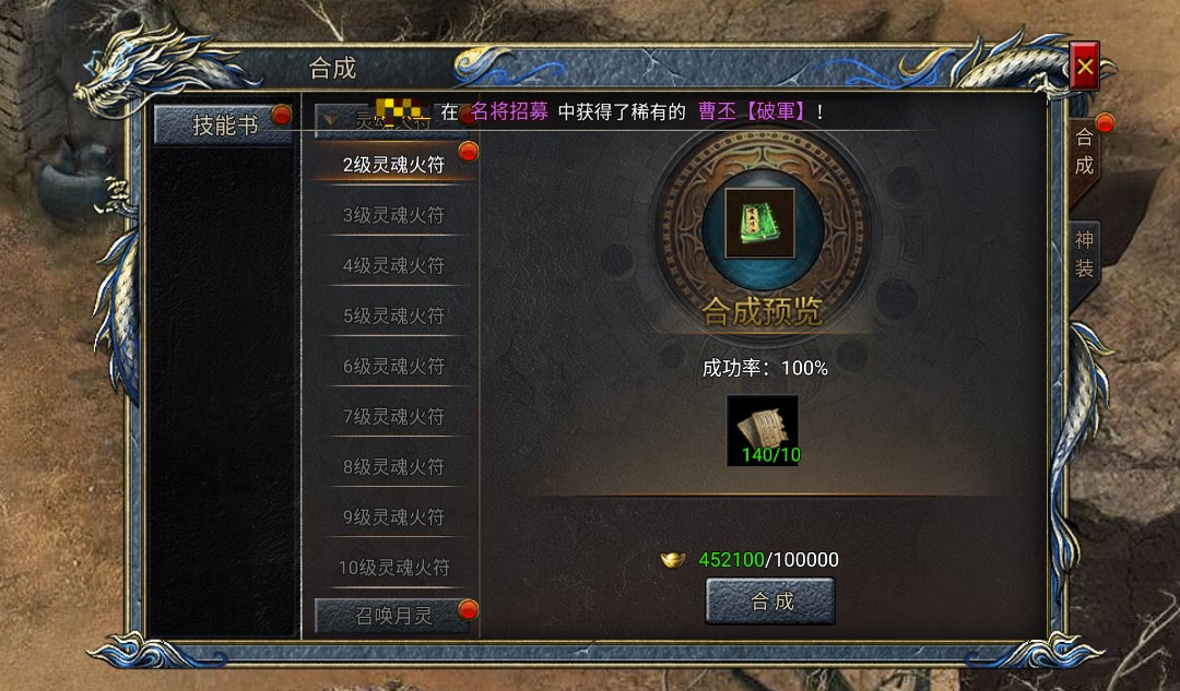 王者风暴托管搬砖攻略 王者风暴雷电云手机使用教程