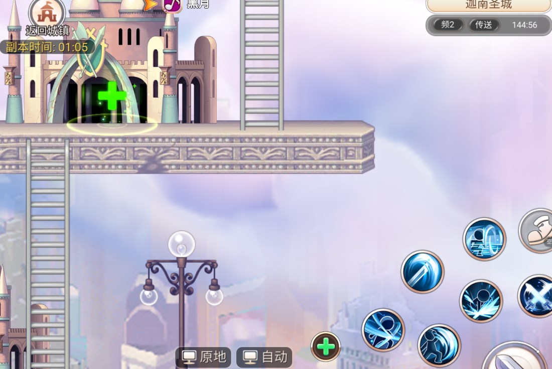 永恒岛手游彩虹乱斗注意事项