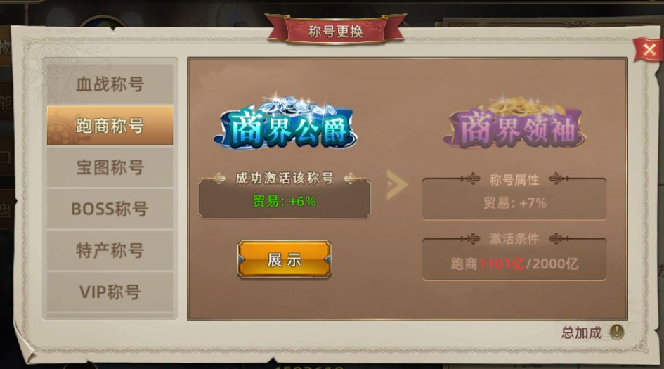 航海纷争港口跑商技巧 航海纷争怎么快速赚钱