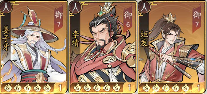 朝歌手游人族配队攻略 朝歌手游西岐烈焰弓流阵容