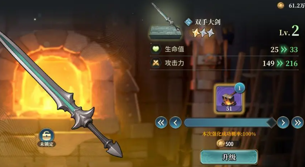 风之痕迹武器怎么提升 风之痕迹武器提升方法