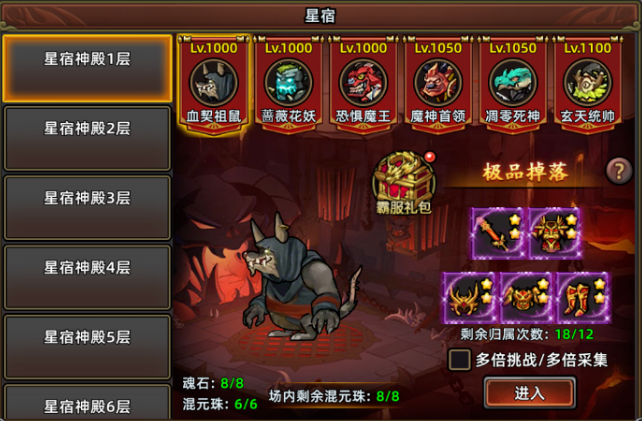 石灵圣域托管搬砖攻略 石灵圣域雷电云手机使用教程