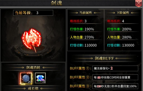 千燃起源专属托管搬砖攻略 千燃起源专属雷电云手机使用教程