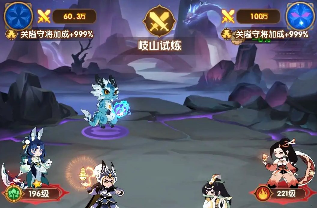 幻之封神岐山试炼塔攻略