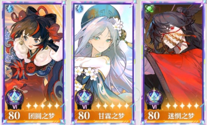 无尽梦回双开攻略 无尽梦回怎么多开