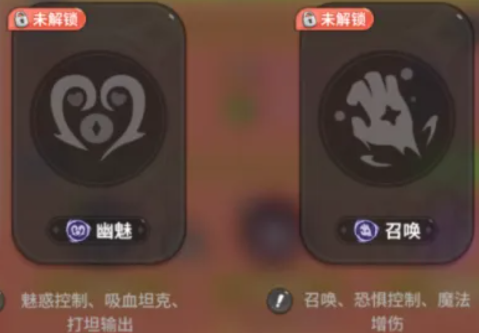 驯龙之旅瑟琳娜转职什么好 驯龙之旅瑟琳娜转职推荐