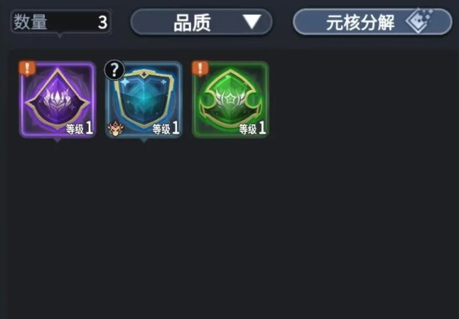  超进化物语2元核选择 超进化物语2元核搭配攻略