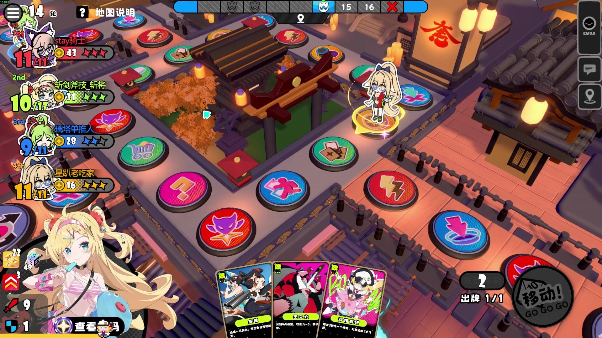 吉星派对新手顶级角色图鉴 四大核心输出位养成推荐  如何进行多开操作