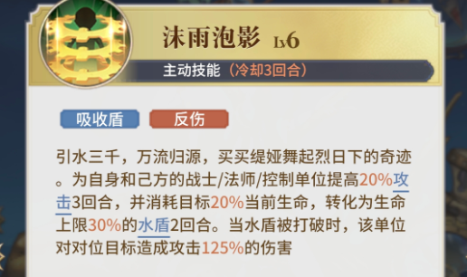 永夜降临复苏黑曜白晶阵容推荐 永夜降临复苏黑曜白晶阵容搭配攻略