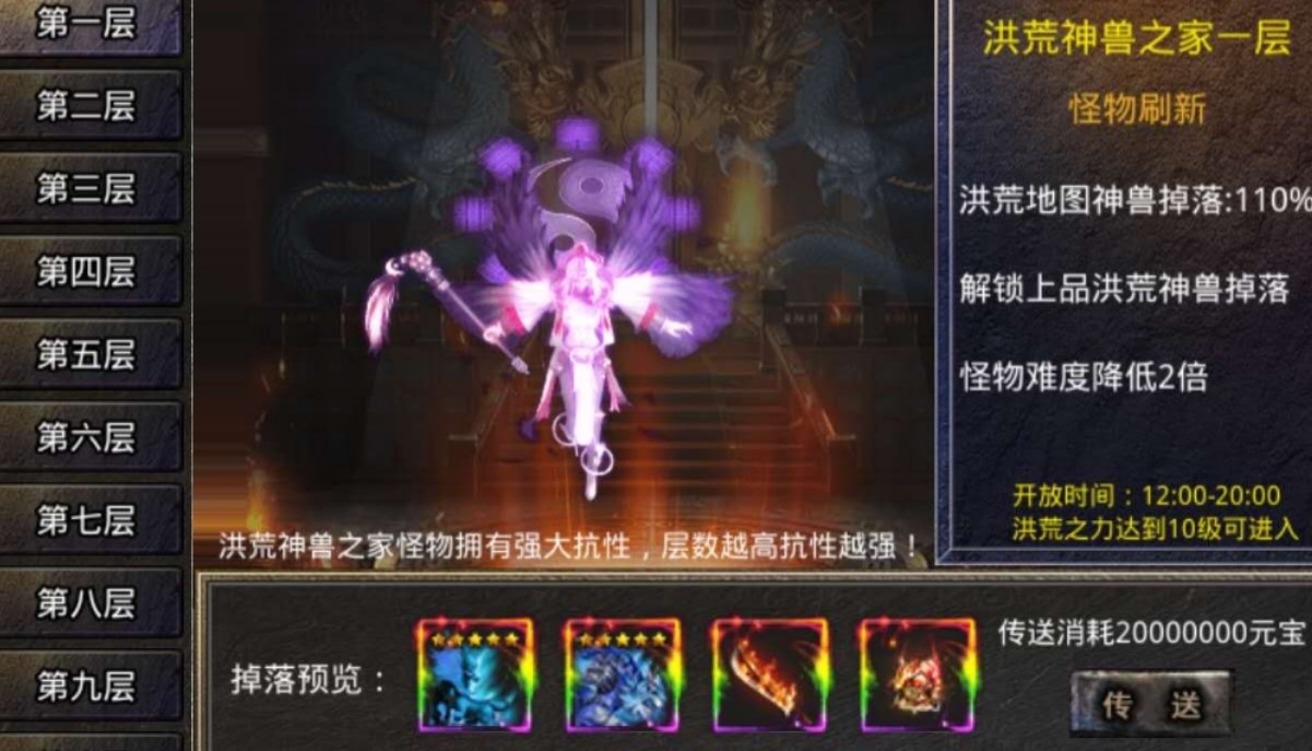 原始传奇之美杜莎传奇神兽领域攻略