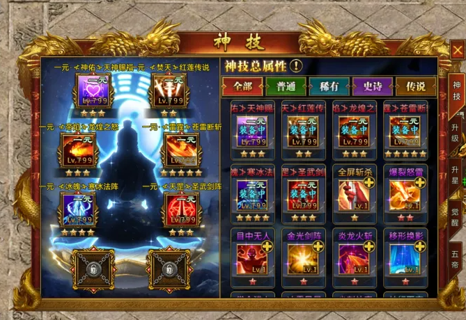 斗战英魂怎么提升战力 斗战英魂提升战力方法