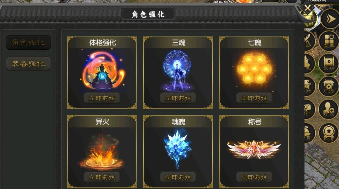 武道乾坤托管搬砖攻略 武道乾坤雷电云手机使用教程