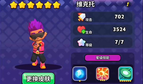 绝境突击者维克托玩法攻略 绝境突击者维克托碎片怎么获取