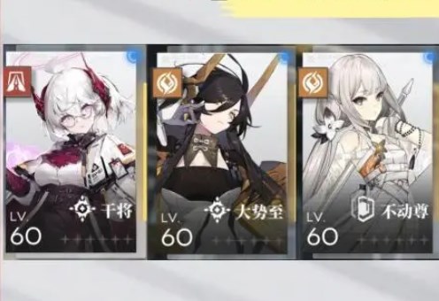 行界手游后期阵容推荐