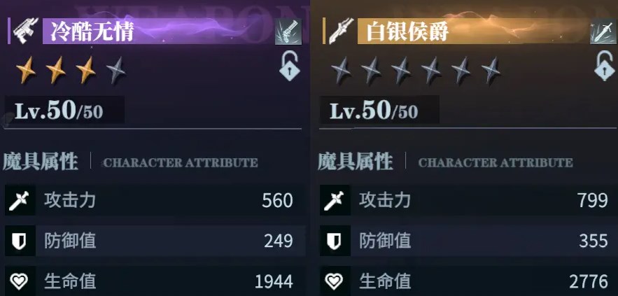 鬼泣巅峰之战2魔具攻略