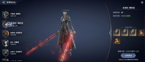 不朽觉醒装备获取方法 不朽觉醒怎么获取传说装备