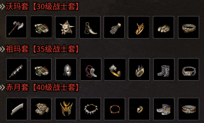 昔之传奇双开攻略 昔之传奇怎么多开