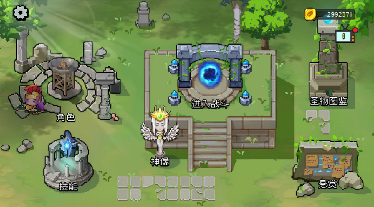 神之幸存者雅典娜怎么玩