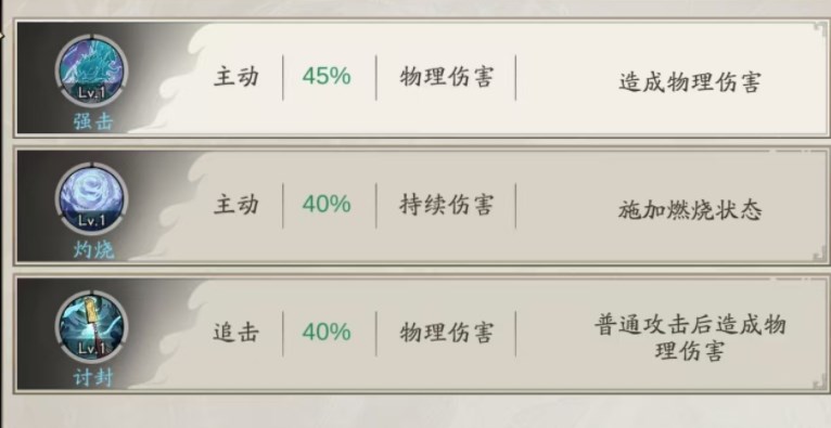 朝歌手游注意事项 朝歌手游开局要注意什么