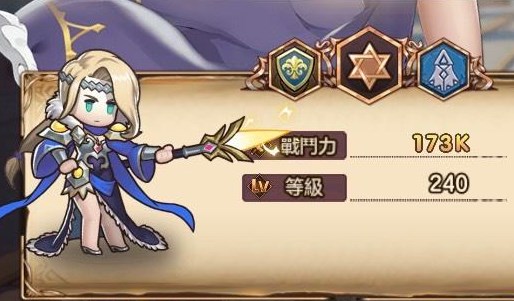 帕尼亚战纪蒂尔冰技能效果一览 帕尼亚战纪蒂尔冰技能介绍