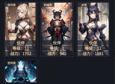 异能失控新手注意事项