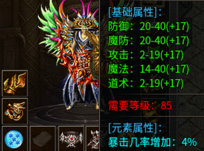 暗黑传奇托管搬砖攻略 暗黑传奇雷电云手机使用教程