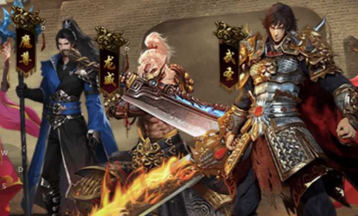 天纵传奇九职业有哪些职业 天纵传奇九职业角色职业分析