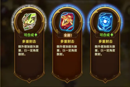 这个地下城有点怪弓箭手开局攻略