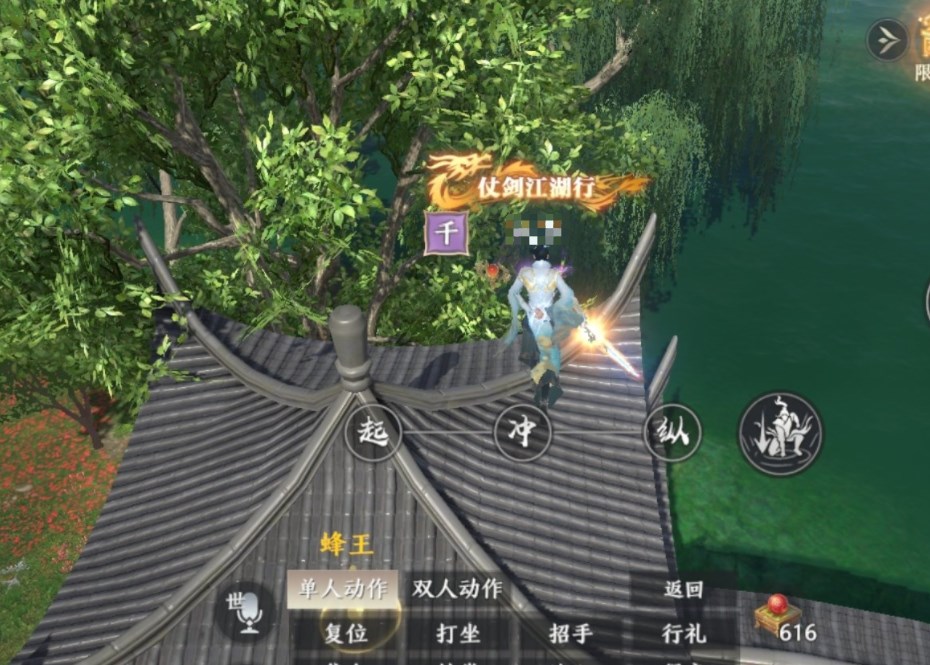 天龙八部2太湖曼陀罗庄隐藏任务攻略