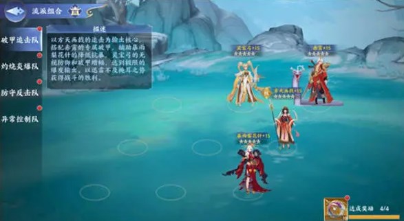 百川铸魂录破甲追击流搭配攻略 百川铸魂录破甲追击流怎么玩