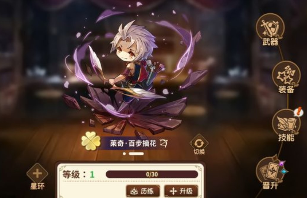 宝石研物语伊恩之石抽到了金背包里面没有是什么原因