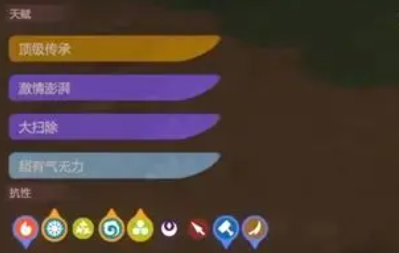妖之乡彩色天赋有哪些 妖之乡彩色天赋效果一览