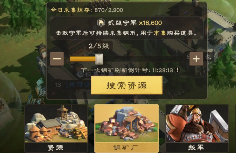 偃武新手开荒攻略 偃武新手开荒注意事项