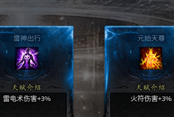 铸碑传奇开区怎么玩 铸碑传奇开区要做什么