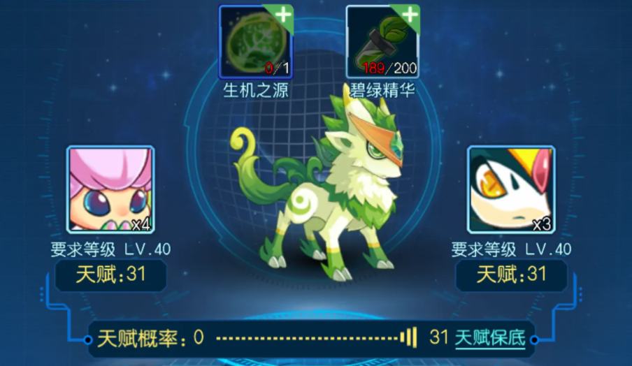 赛尔号托管搬砖攻略 赛尔号雷电云手机使用教程