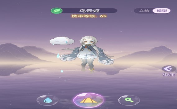 长安幻想乌云姬攻略