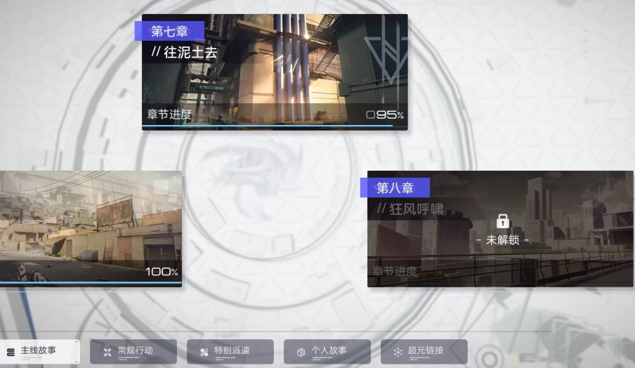 尘白禁区多开挂机搬砖攻略 尘白禁区雷电云手机使用教程