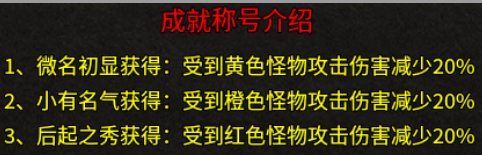 古德传奇多流派成就攻略 古德传奇多流派成就注意事项